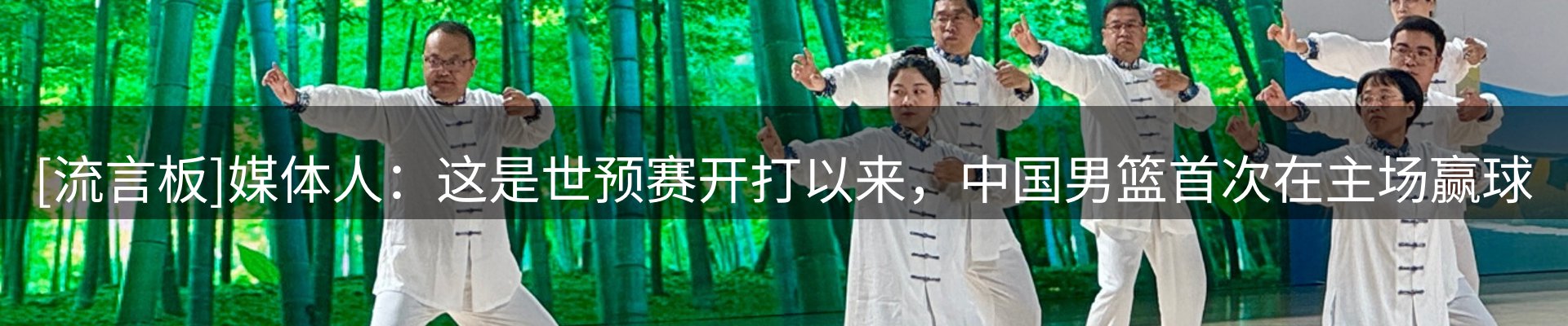 企业视角
